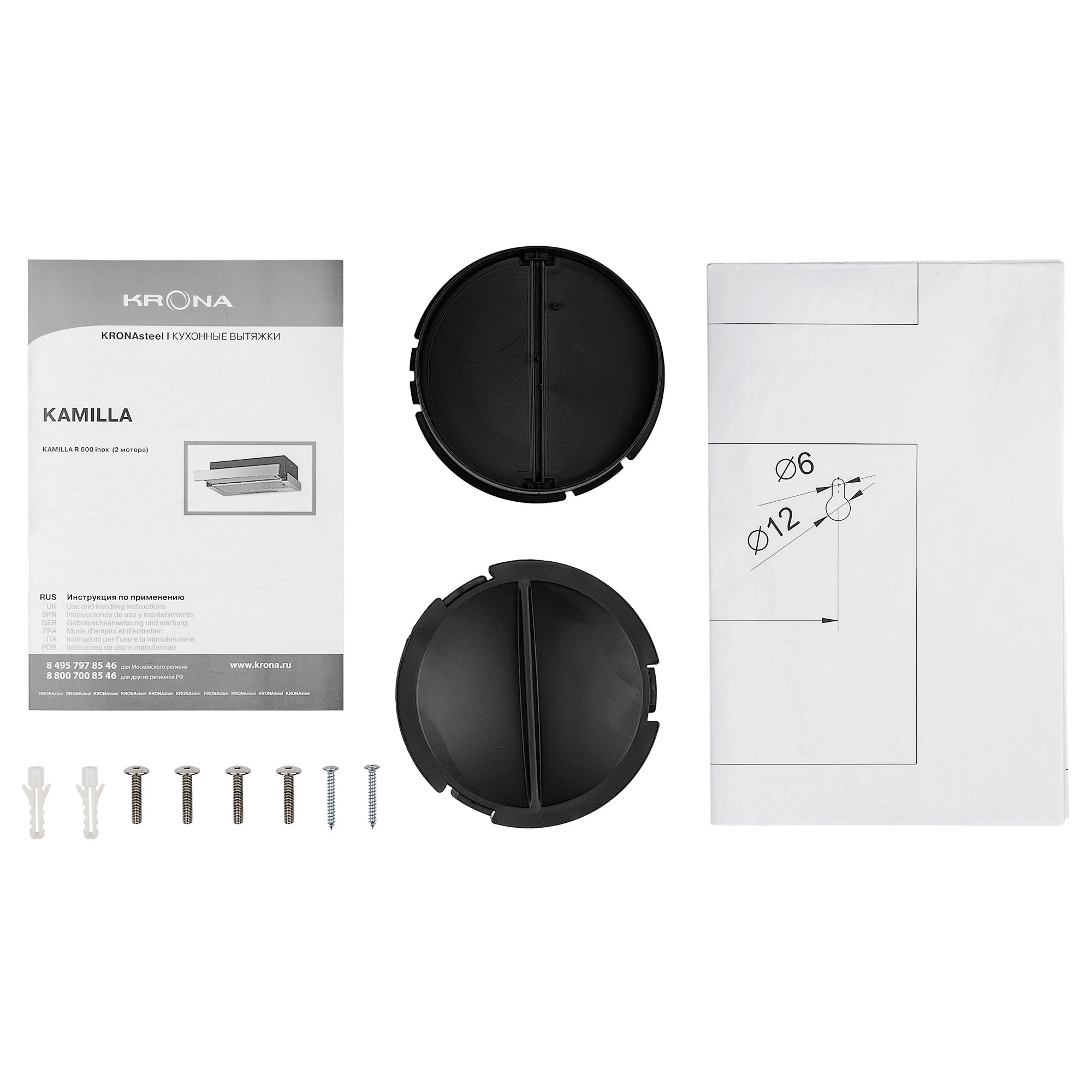 Вытяжка встраиваемая Krona Kamilla R 600 inox, фото 15