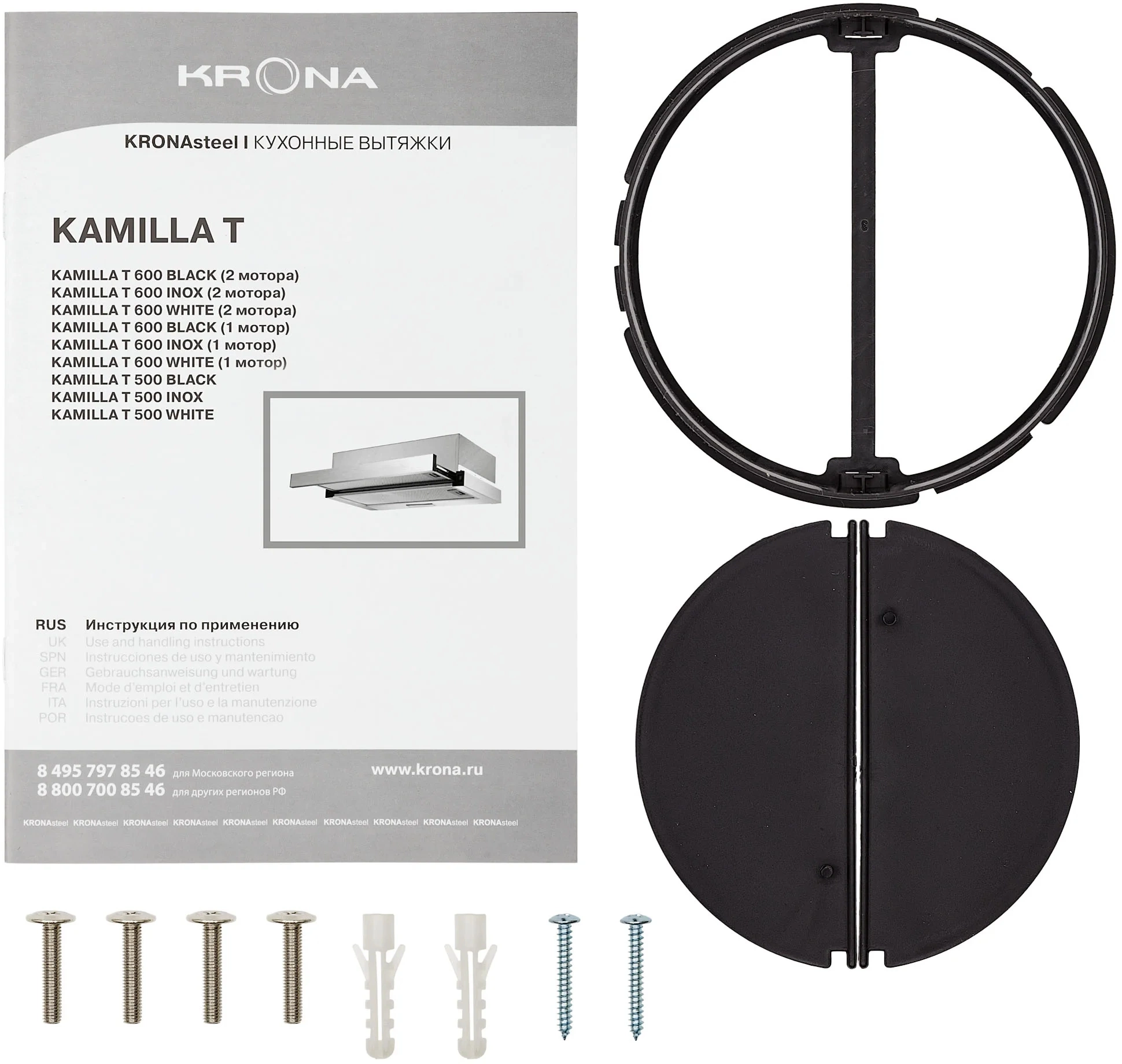 Вытяжка встраиваемая Krona KAMILLA T 500 BLACK, фото 6