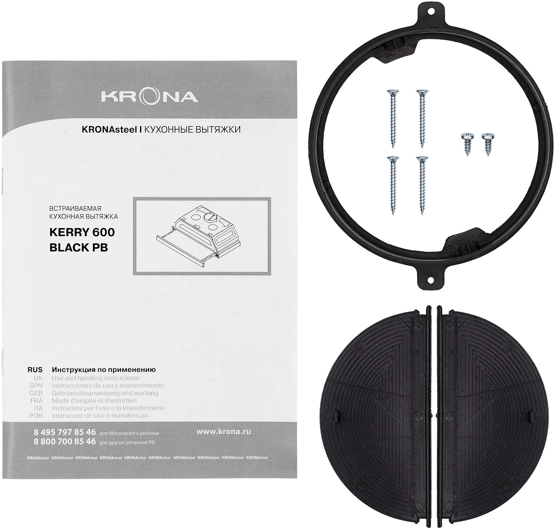 Вытяжка встраиваемая Krona KERRY 600 BLACK PB, фото 11