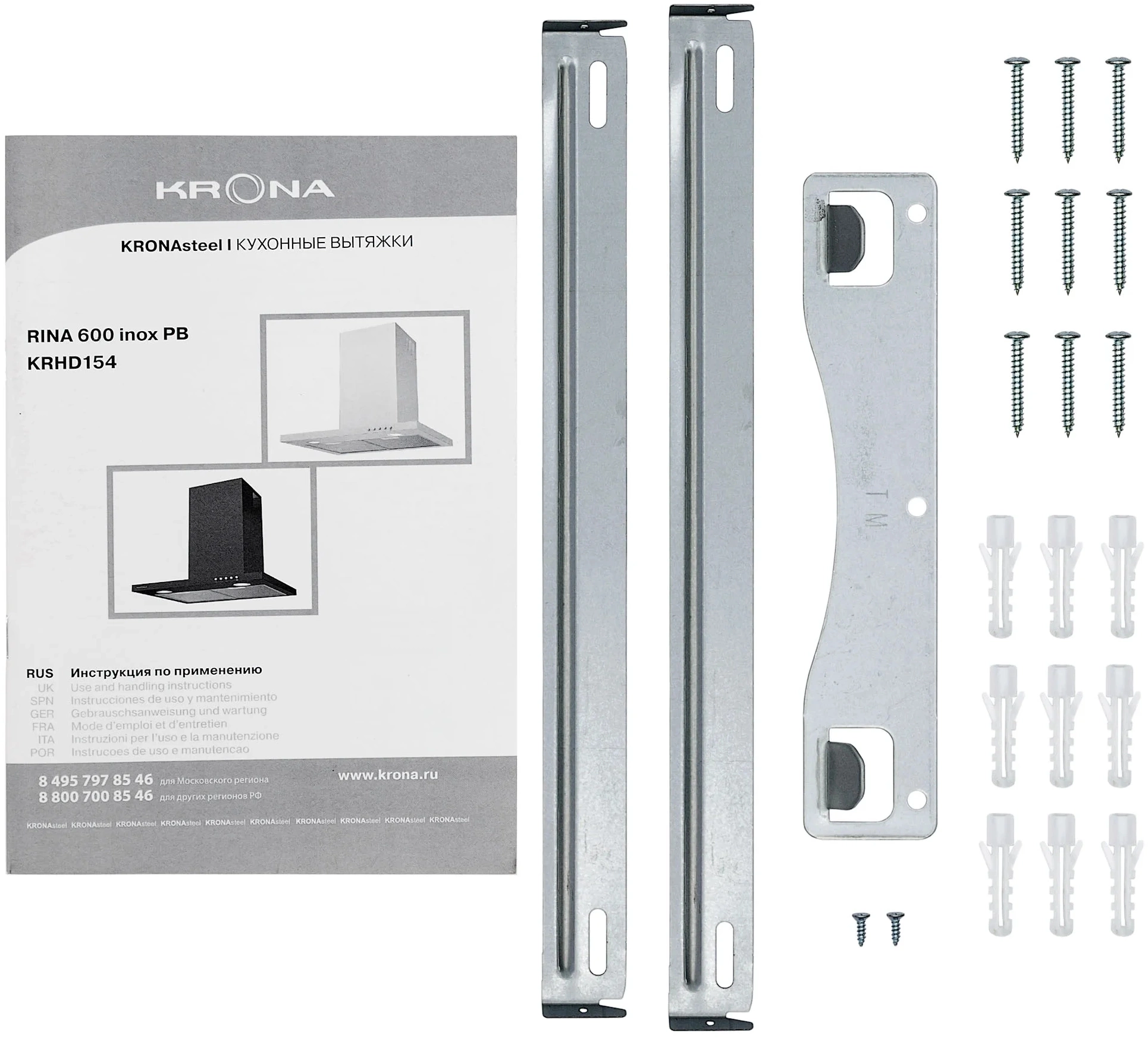 Вытяжка встраиваемая Krona Rina 600 Pb, фото 12