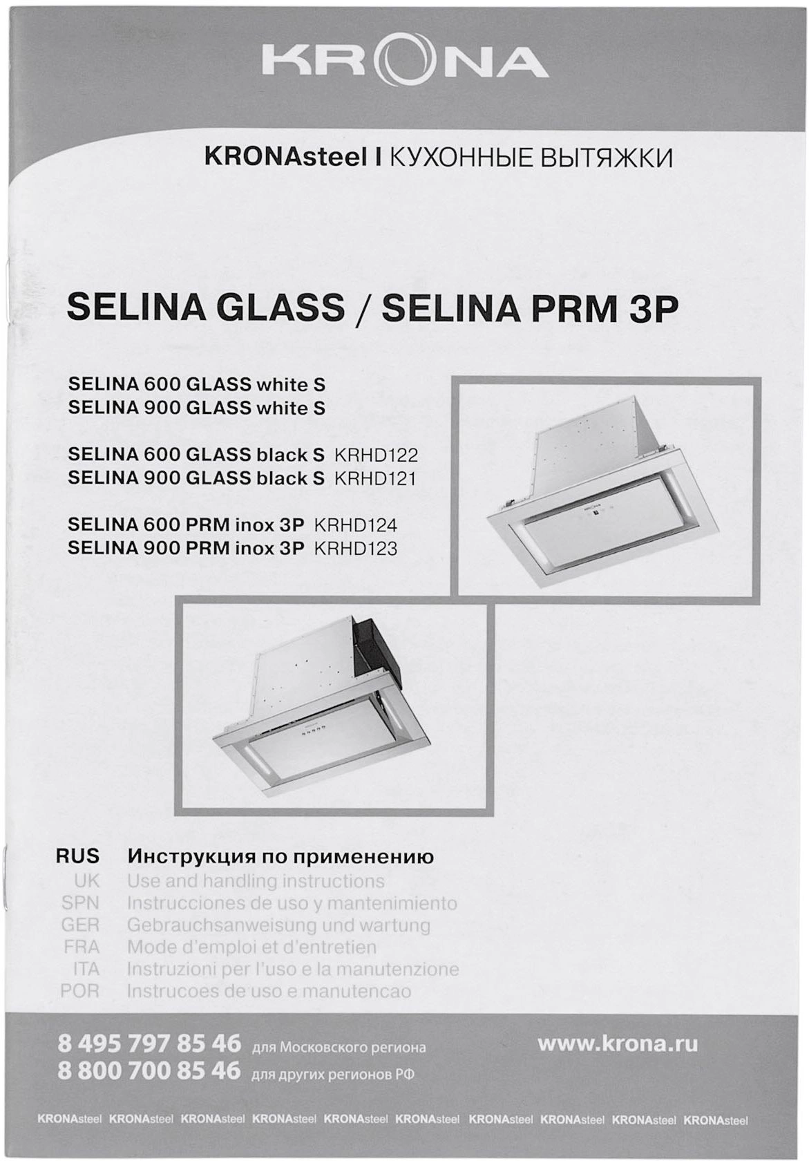 Вытяжка встраиваемая Krona Selina 600 GLASS BLACK S, фото 14
