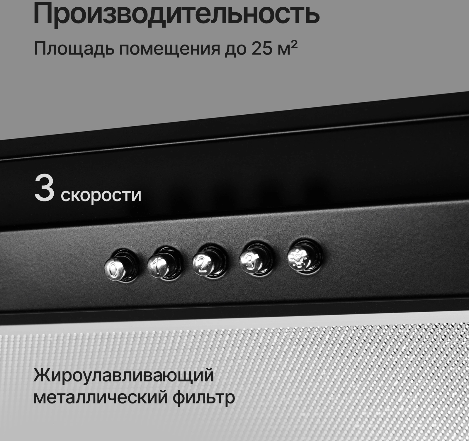 Вытяжка встраиваемая Kuppersberg Inlinea 52 B X, фото 6