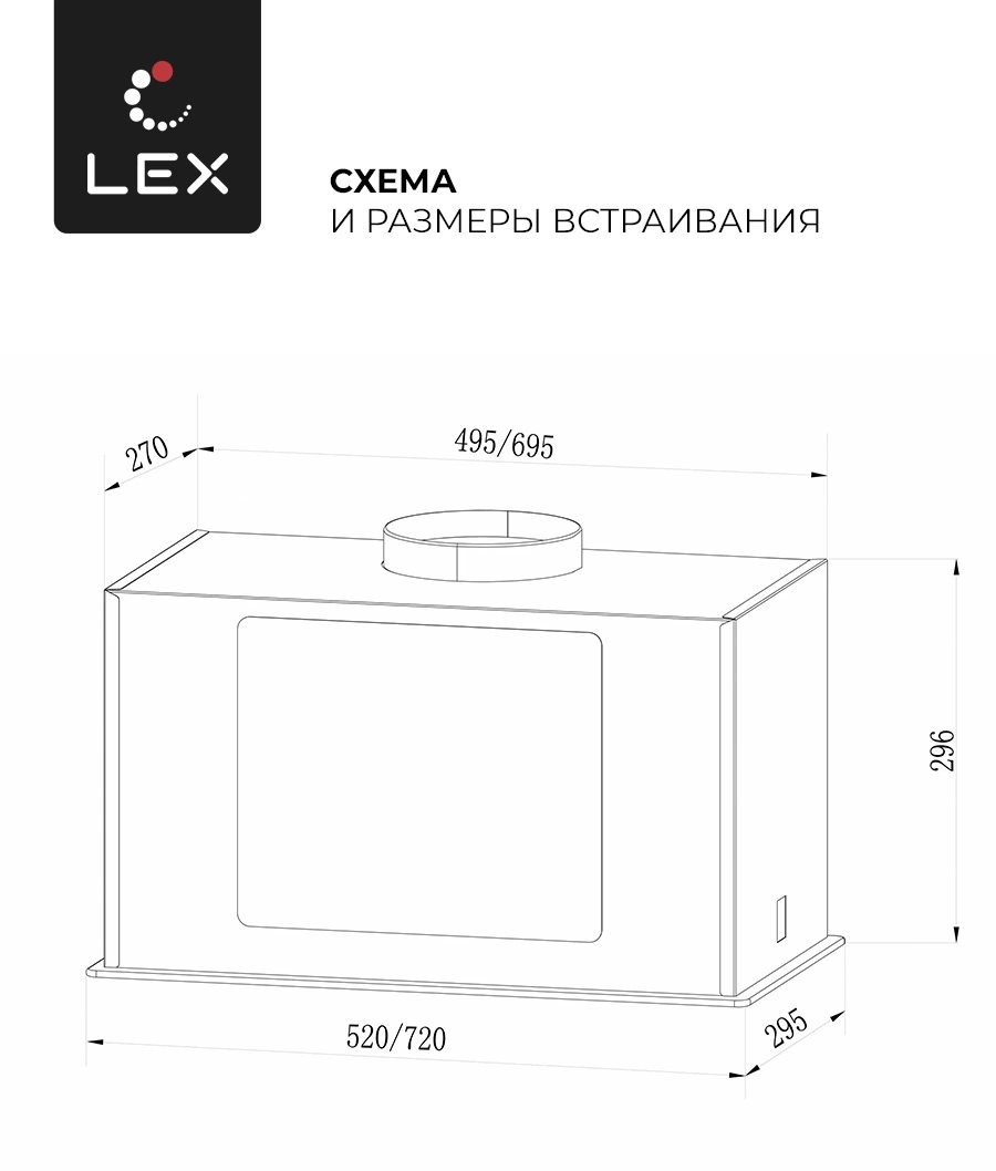 Вытяжка встраиваемая Lex GS Bloc G 600 серый, фото 5