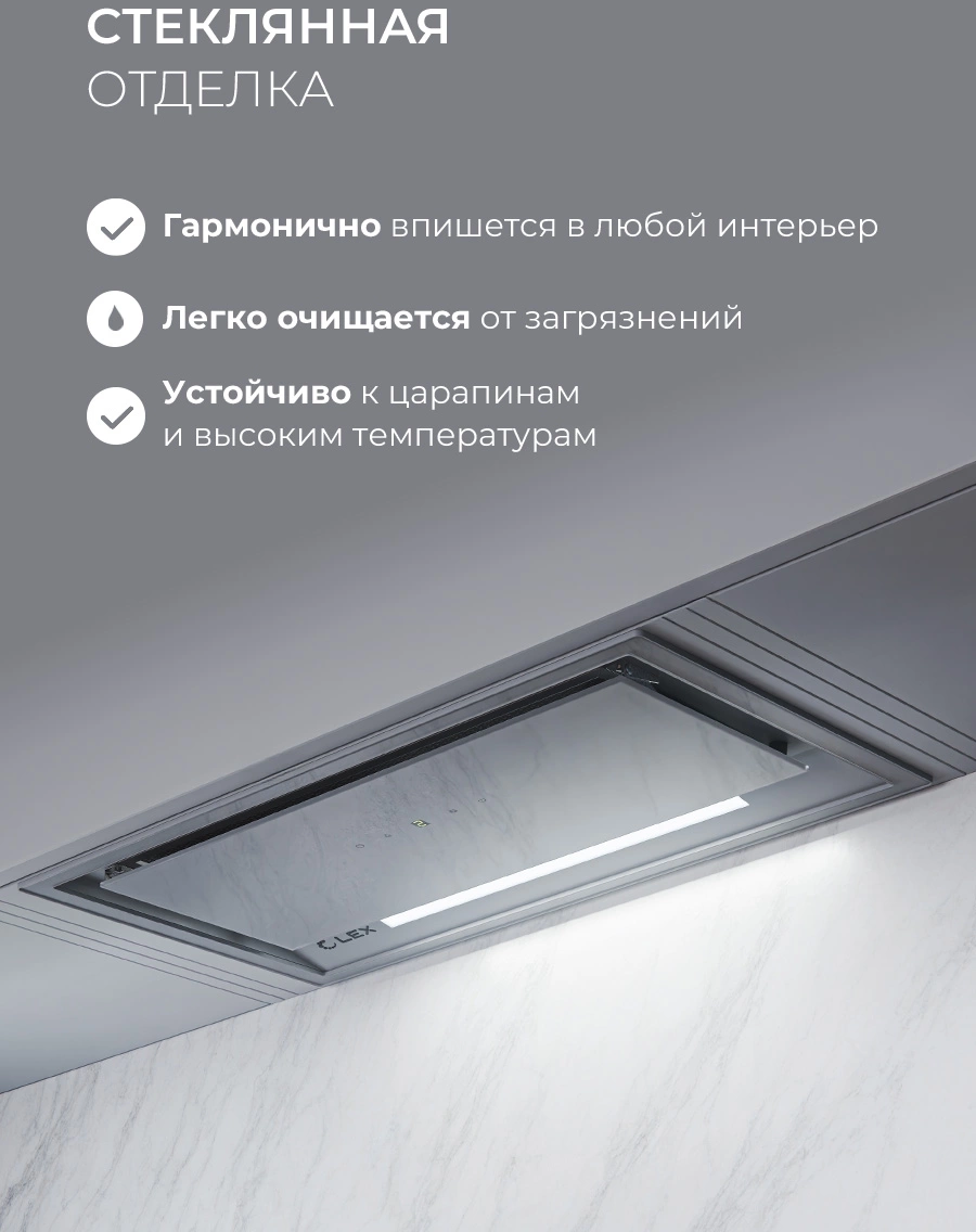 Вытяжка встраиваемая Lex Hyper 600 GS Inverter GR, фото 11