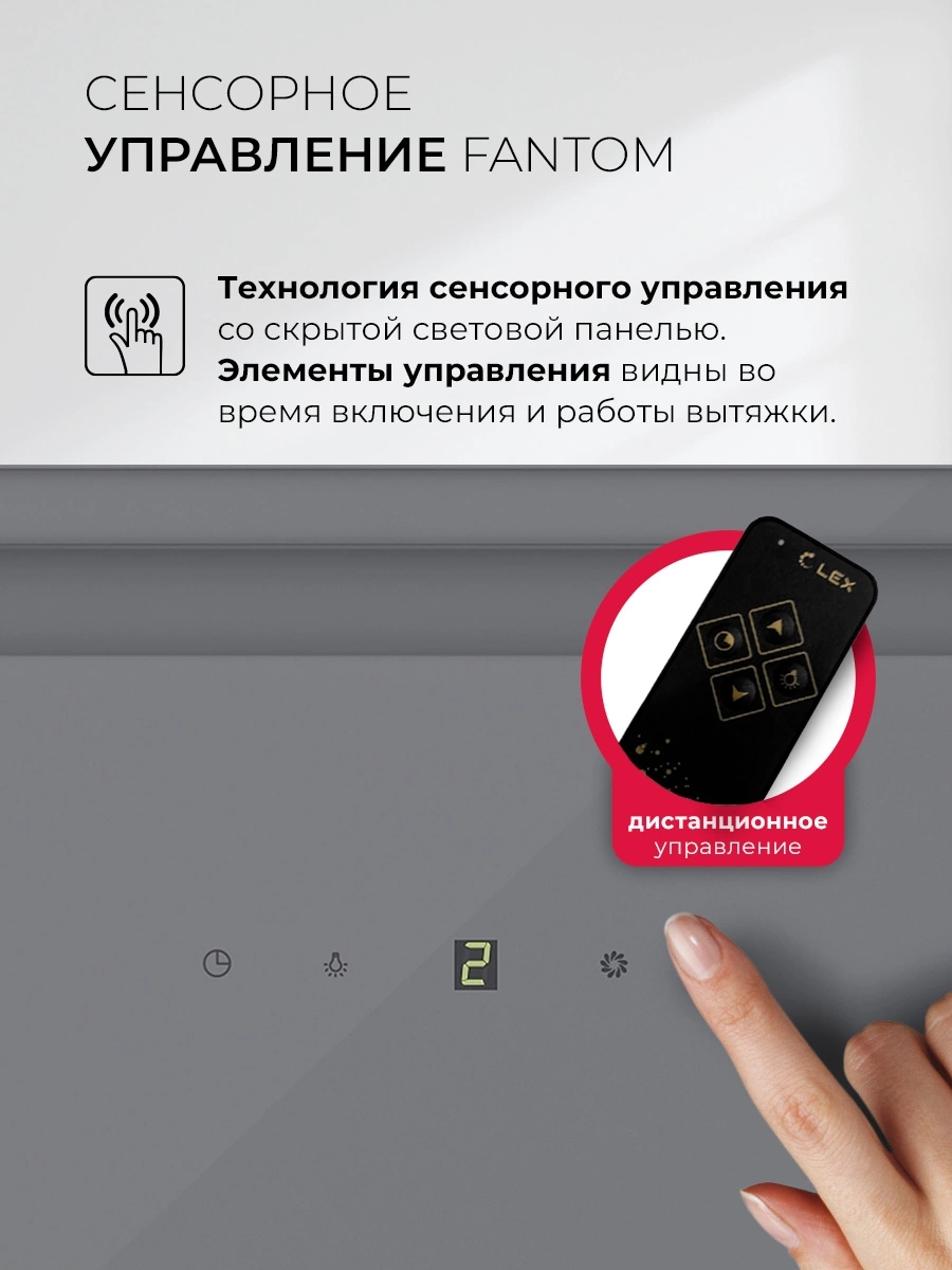 Вытяжка встраиваемая Lex Hyper 600 GS Inverter GR, фото 9