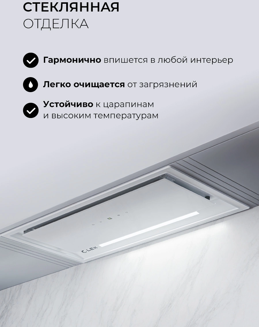 Вытяжка встраиваемая Lex Hyper 600 GS WH Inverter, фото 11