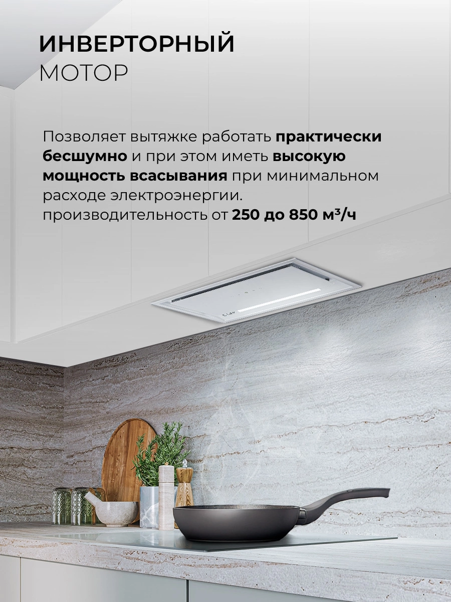 Вытяжка встраиваемая Lex Hyper 600 GS WH Inverter, фото 7