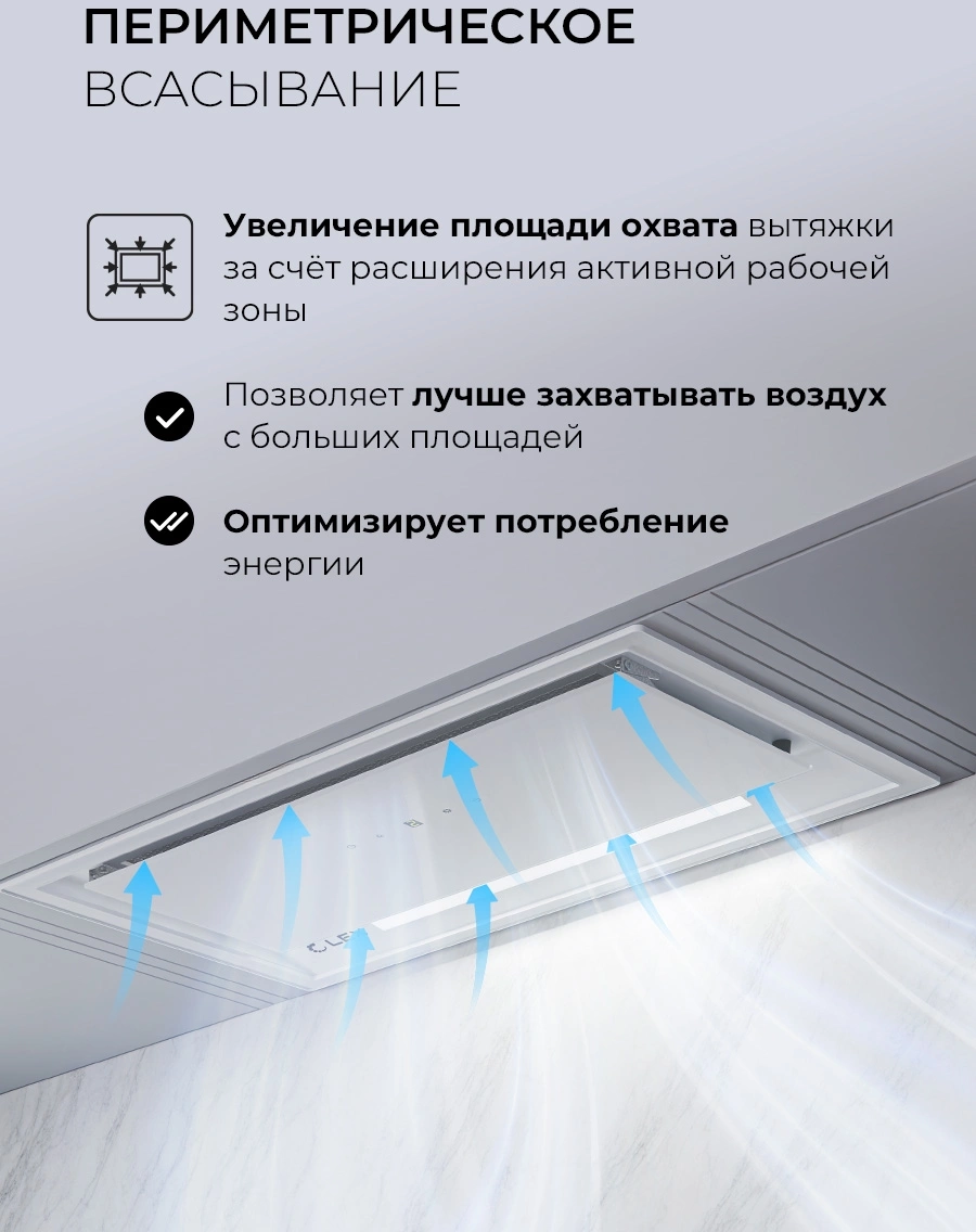 Вытяжка встраиваемая Lex Hyper 600 GS WH Inverter, фото 8
