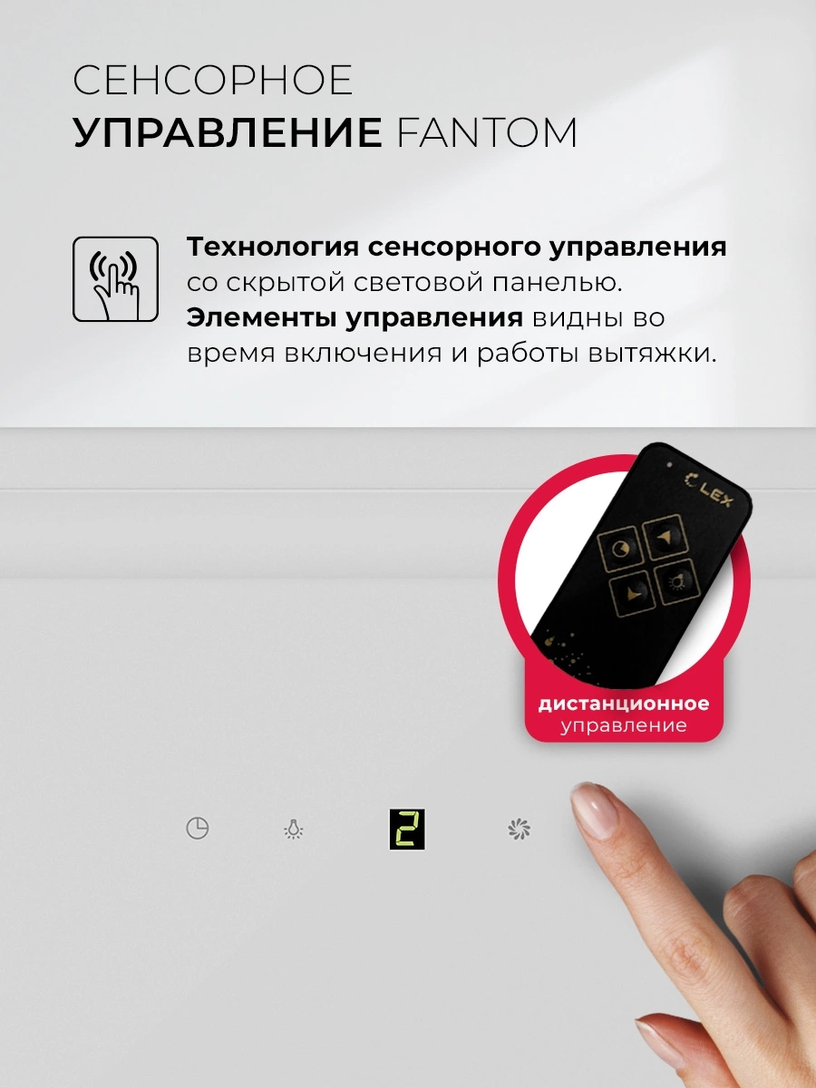 Вытяжка встраиваемая Lex Hyper 600 GS WH Inverter, фото 9
