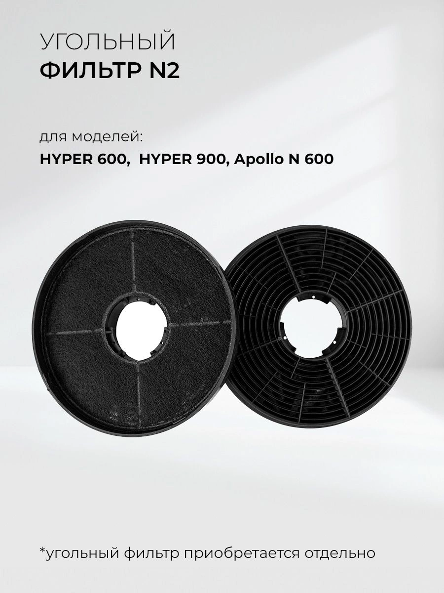 Вытяжка встраиваемая Lex Hyper 600 IX, фото 8