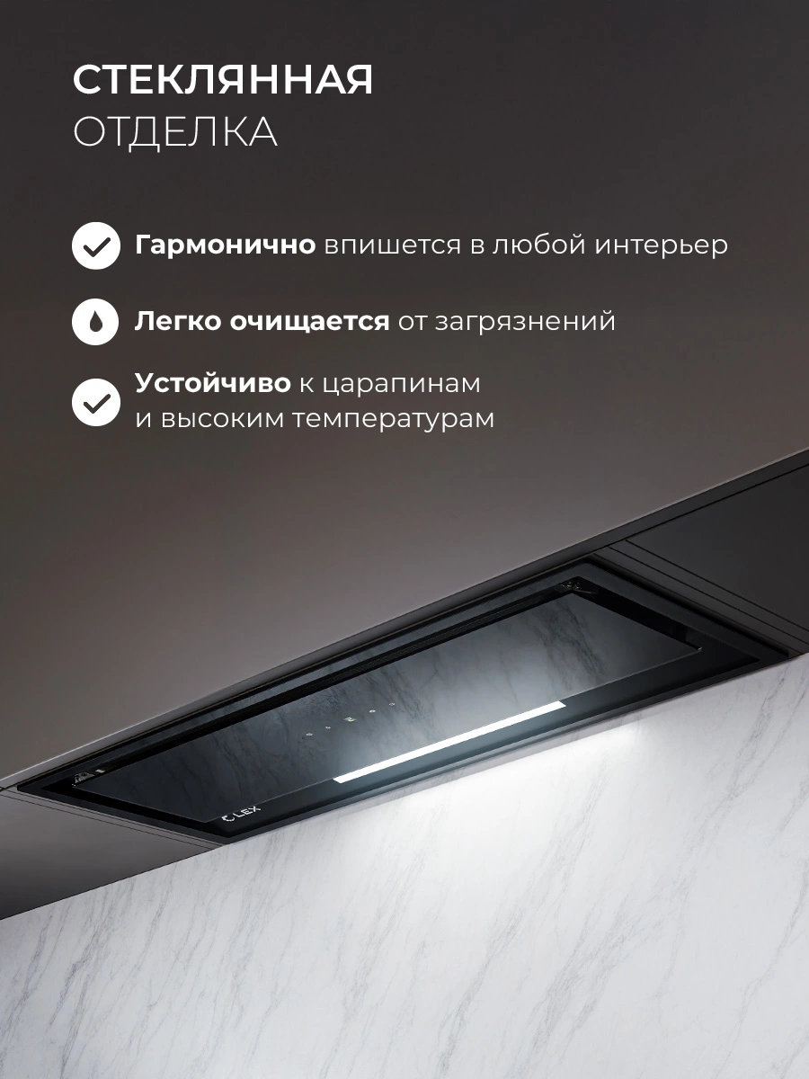 Вытяжка встраиваемая Lex Hyper 900 GS Inverter BL, фото 11