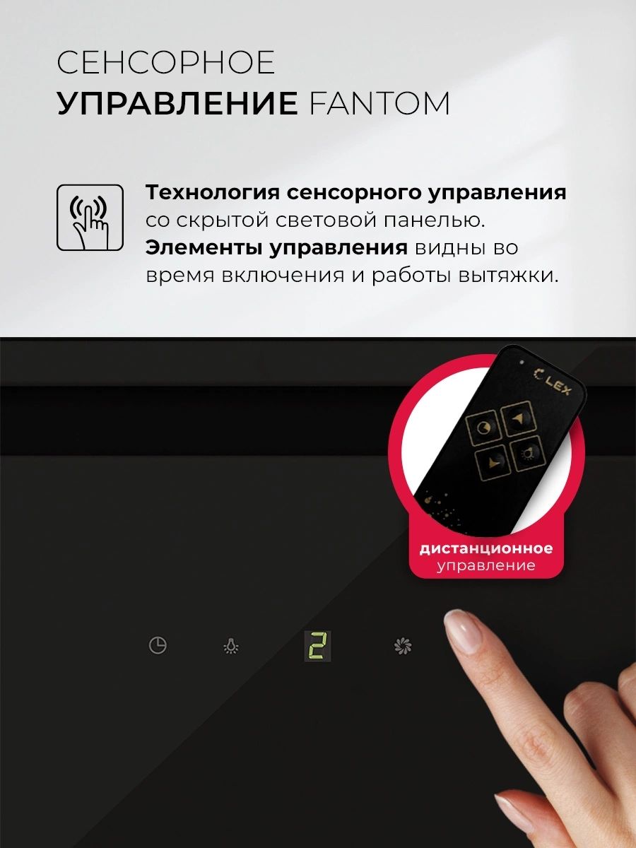 Вытяжка встраиваемая Lex Hyper 900 GS Inverter BL, фото 9