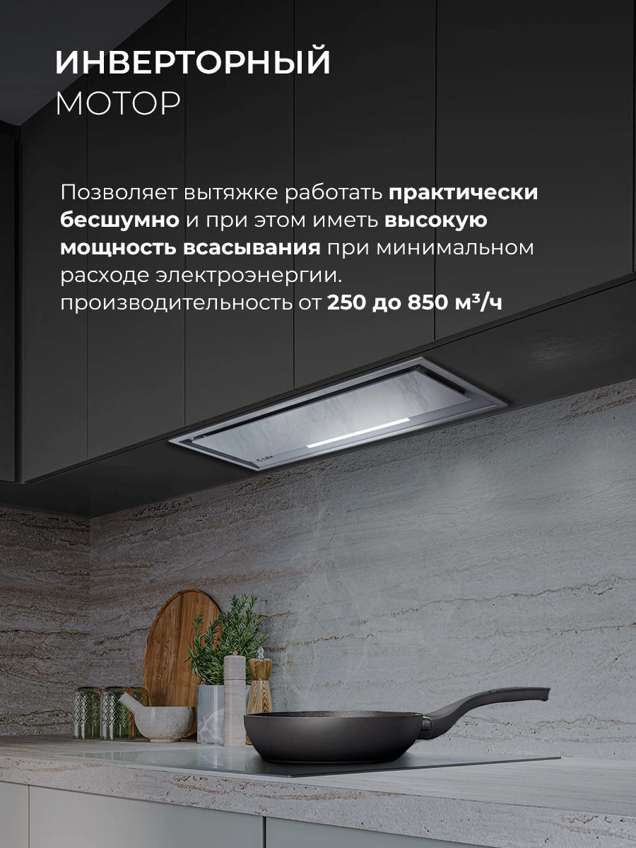 Вытяжка встраиваемая Lex Hyper 900 GS Inverter GR, фото 7