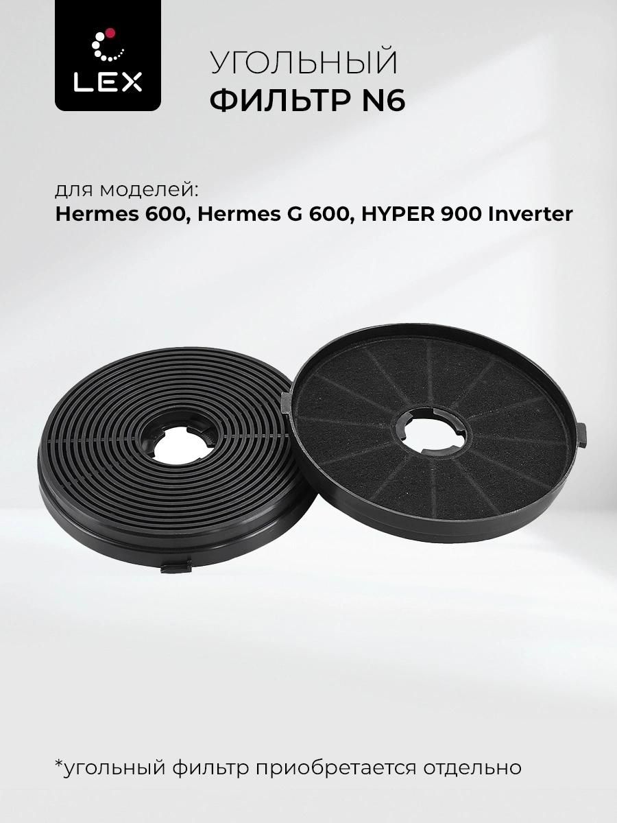 Вытяжка встраиваемая Lex Hyper 900 Inverter WH, фото 9
