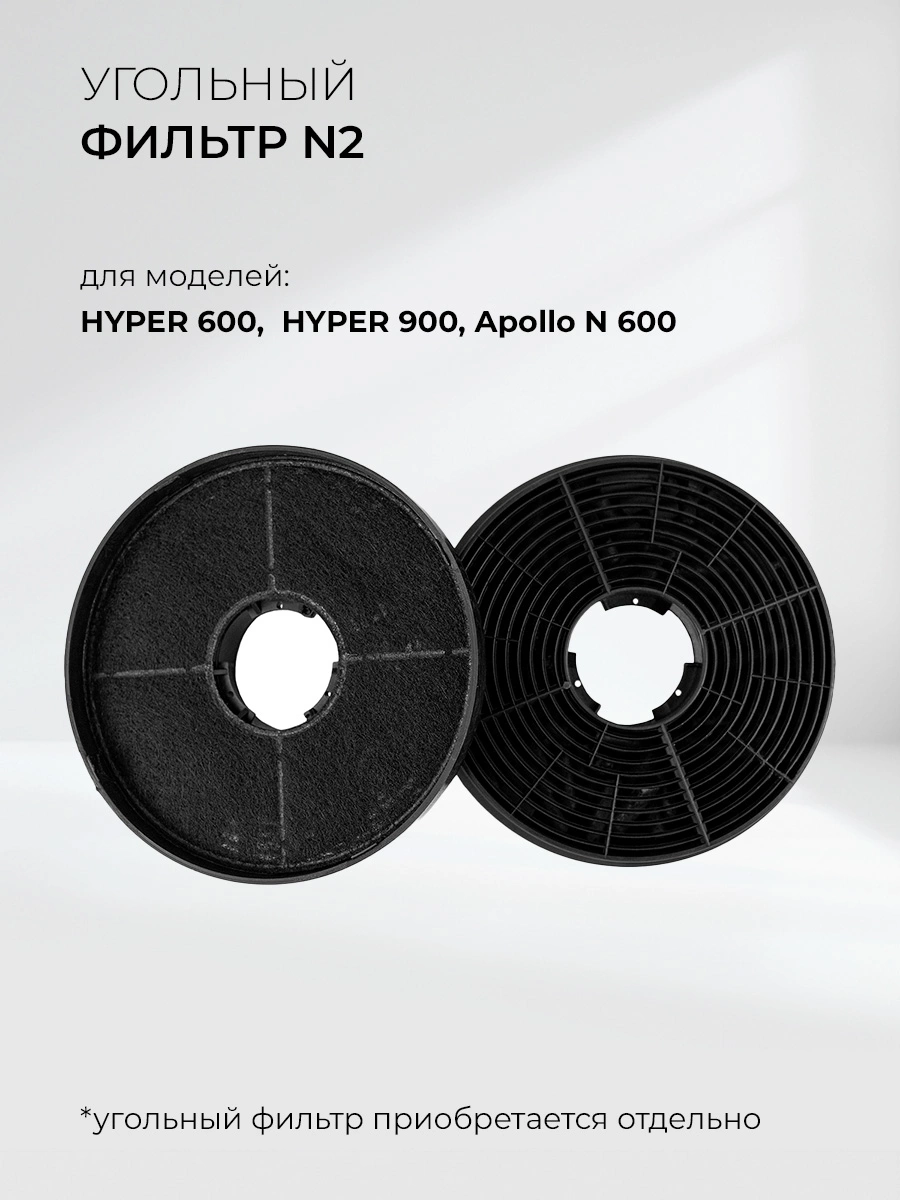 Вытяжка встраиваемая Lex Hyper 900 IX, фото 4