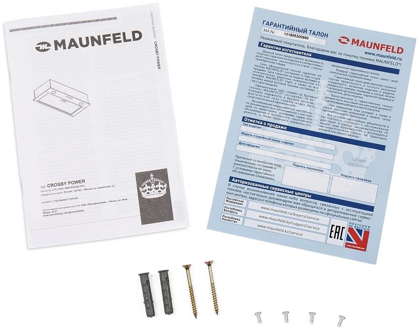 Вытяжка встраиваемая Maunfeld Crosby Power 60, фото 14