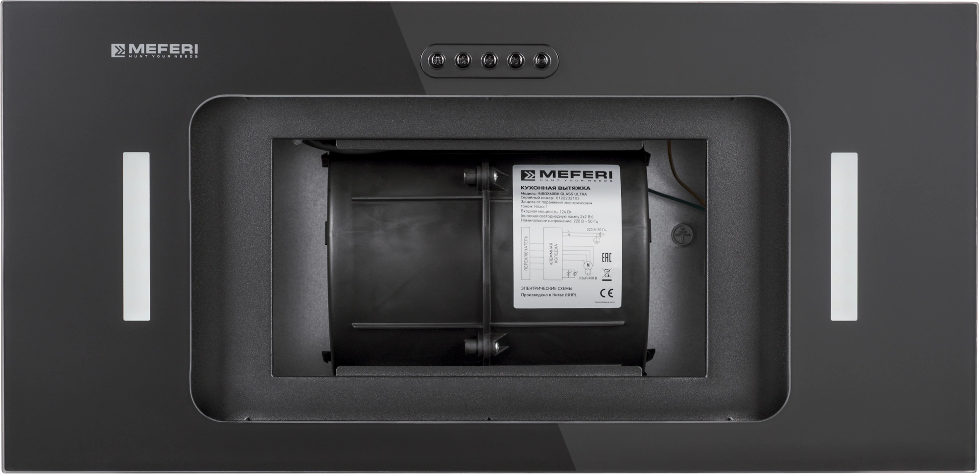 Вытяжка встраиваемая Meferi Ultra INBOX60BK Glass, фото 5