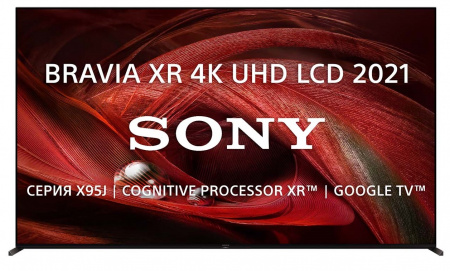 Телевизор Sony XR-65X95J (SL)